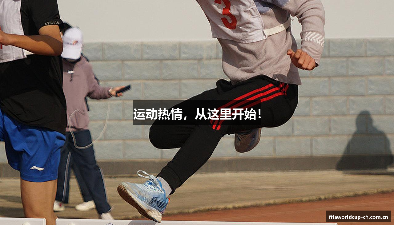 2026年美加墨世界杯